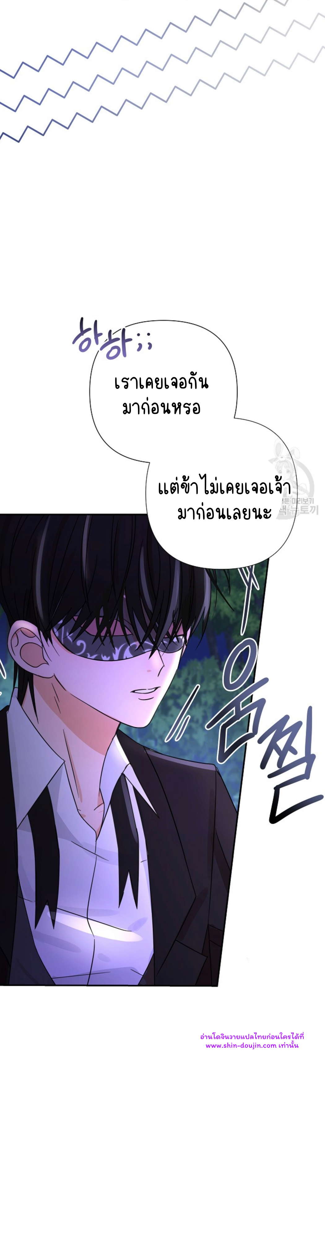 Stuck in My Sister’s Dating Sim EP 7